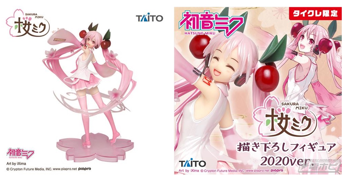今もなお人気の高い「桜ミク 描き下ろしフィギュア 2020ver.」が再び