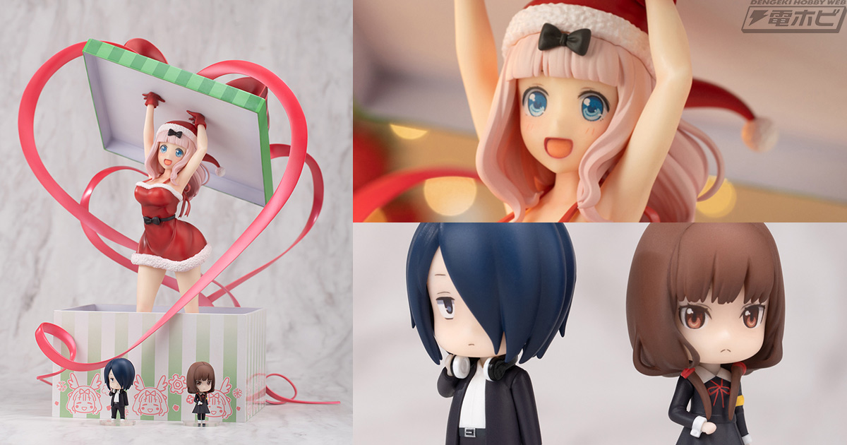 かぐや様は告らせたい？～天才たちの恋愛頭脳戦～』藤原千花がサンタ