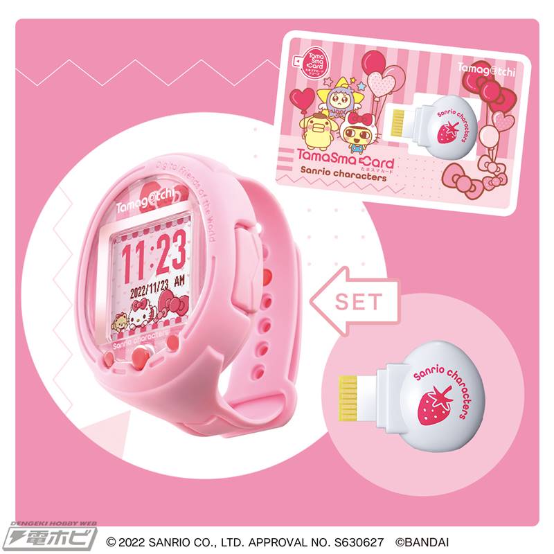 サンリオキャラに扮した特別なたまごっちを育てられる！「Tamagotchi