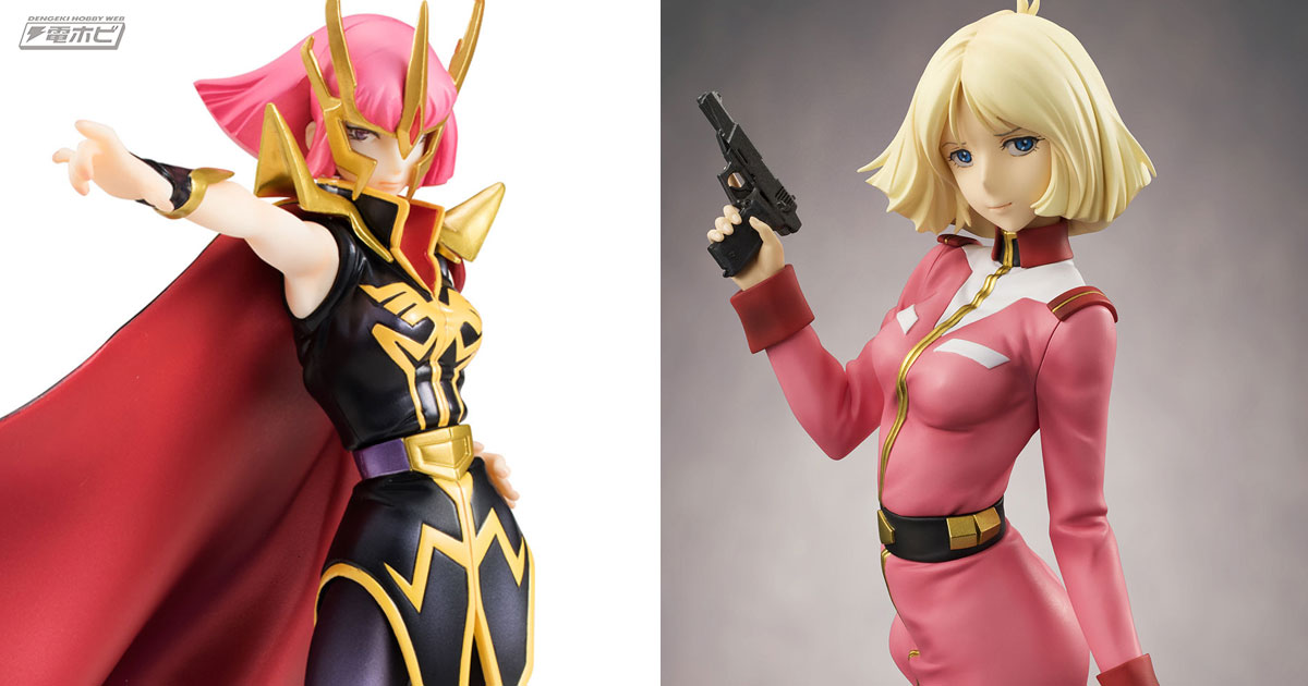 機動戦士ガンダムZZ』凛々しいポージングのハマーン・カーンの