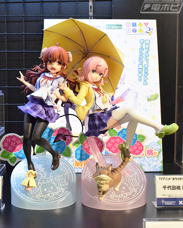 まちカドまぞく』制服姿のシャミ子、桃フィギュアの彩色見本が初展示