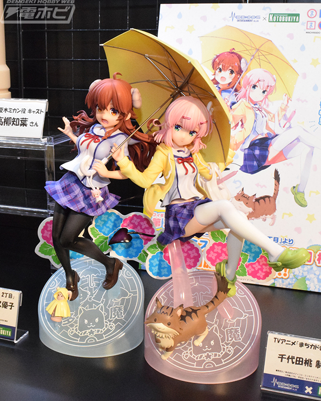 まちカドまぞく』制服姿のシャミ子、桃フィギュアの彩色見本が初展示