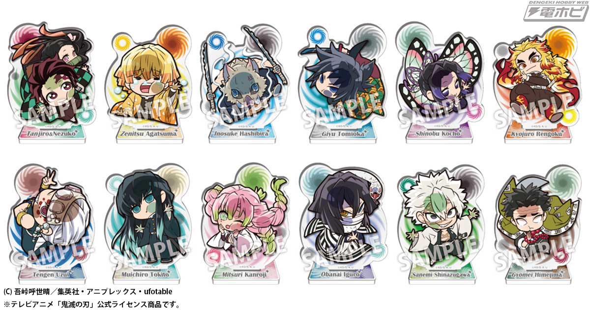 テレビアニメ『鬼滅の刃』の新作アクリルスタンドが発売！「ぴた！でふ