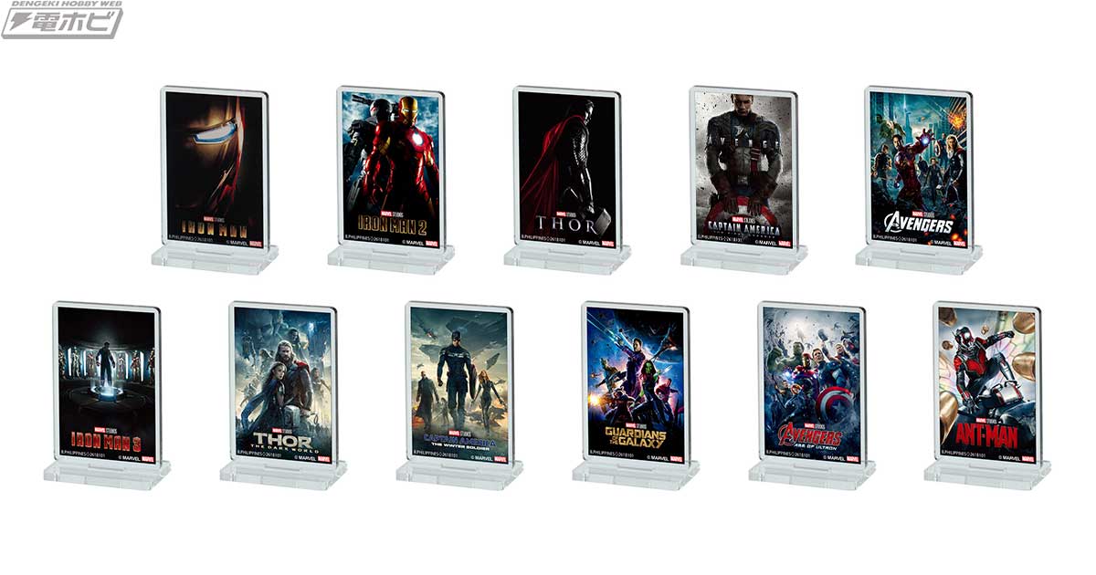 マーベルの歴代スーパーヒーロー映画がここに集結（アッセンブル