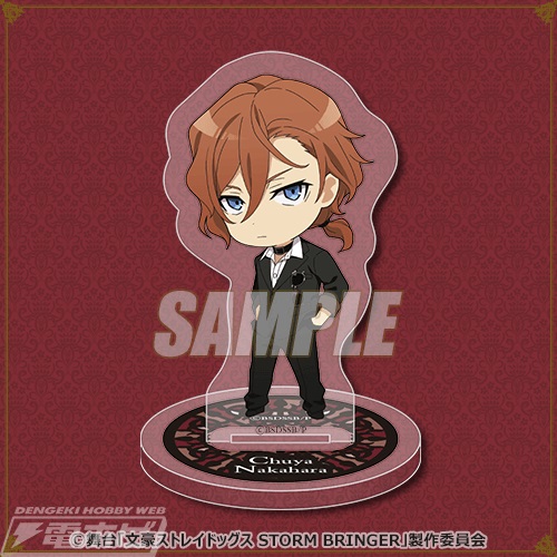 中原中也たちのミニキャラグッズが可愛い！舞台『文豪ストレイドッグス