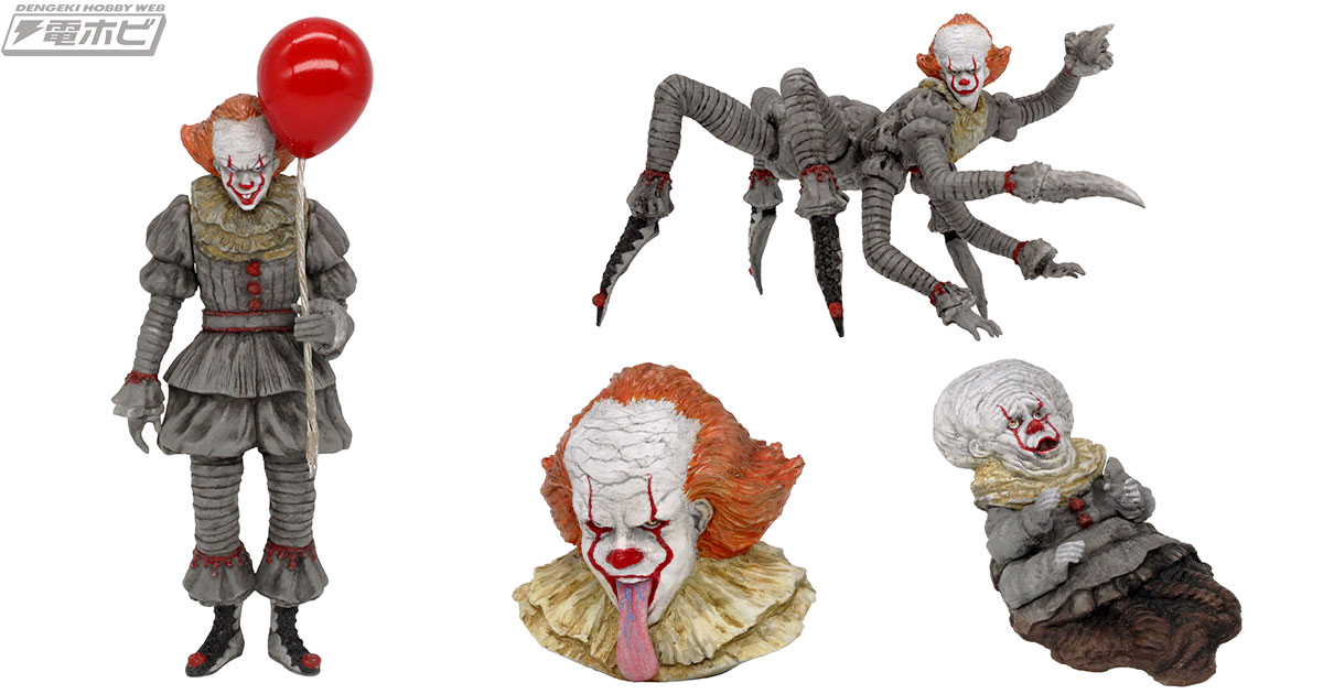 IT』恐怖の道化師、ペニーワイズがカプセルトイに帰ってきた！邪悪な4