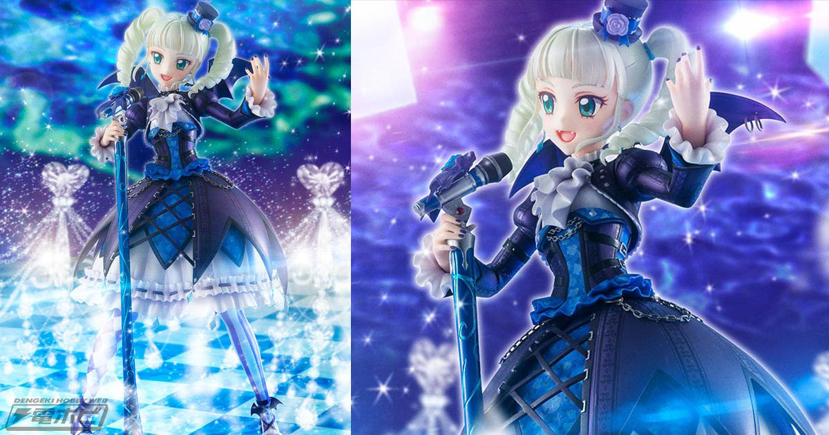 アイカツ！』ゴスマジックコーデを身にまとった藤堂ユリカのフィギュア