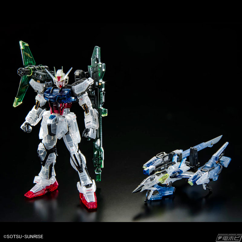 限定ガンプラ「RG エールストライクガンダム ＆ スカイグラスパー