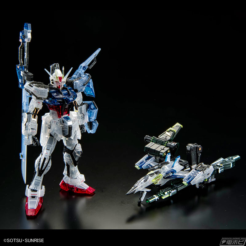 限定ガンプラ「RG エールストライクガンダム ＆ スカイグラスパー
