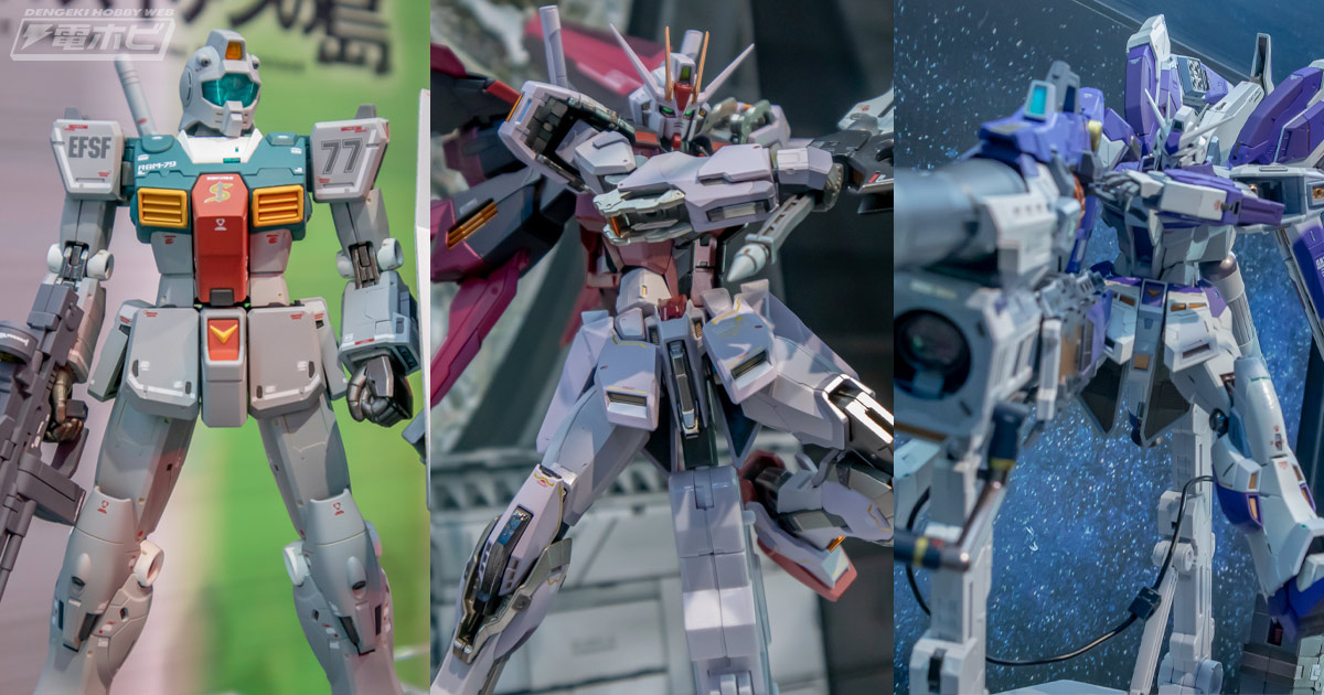 METAL BUILD」ストライクルージュ グランドスラム装備型や「G.F.F.M.C.