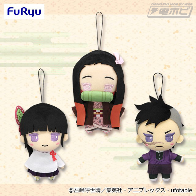 鬼滅の刃』紐付きで一緒にお出かけできる「ぬいっこぬいぐるみ」が