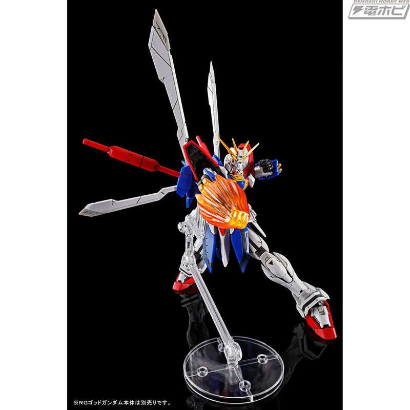 ガンプラ「RG ゴッドガンダム用 拡張セット」が3次受注！ゴッド