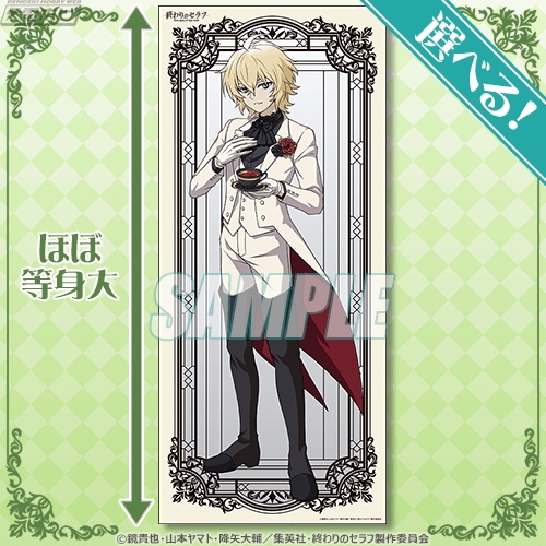 終わりのセラフ』のグッズがオンラインくじ「くじ引き堂」に登場