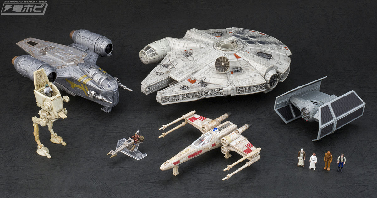 スター・ウォーズ』の各種ビークルやスターシップなどを劇中に近い