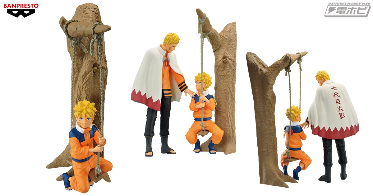 TVアニメ『NARUTO-ナルト-』20周年プロジェクトのティザービジュアル