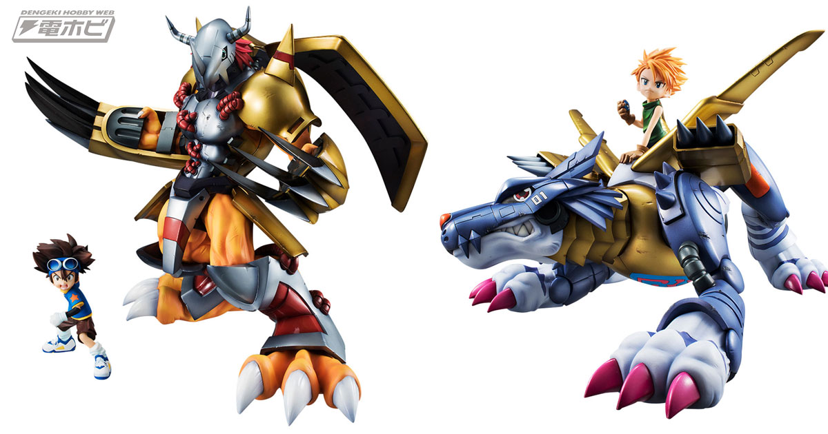 デジモン』「ウォーグレイモン＆太一」と「メタルガルルモン＆ヤマト