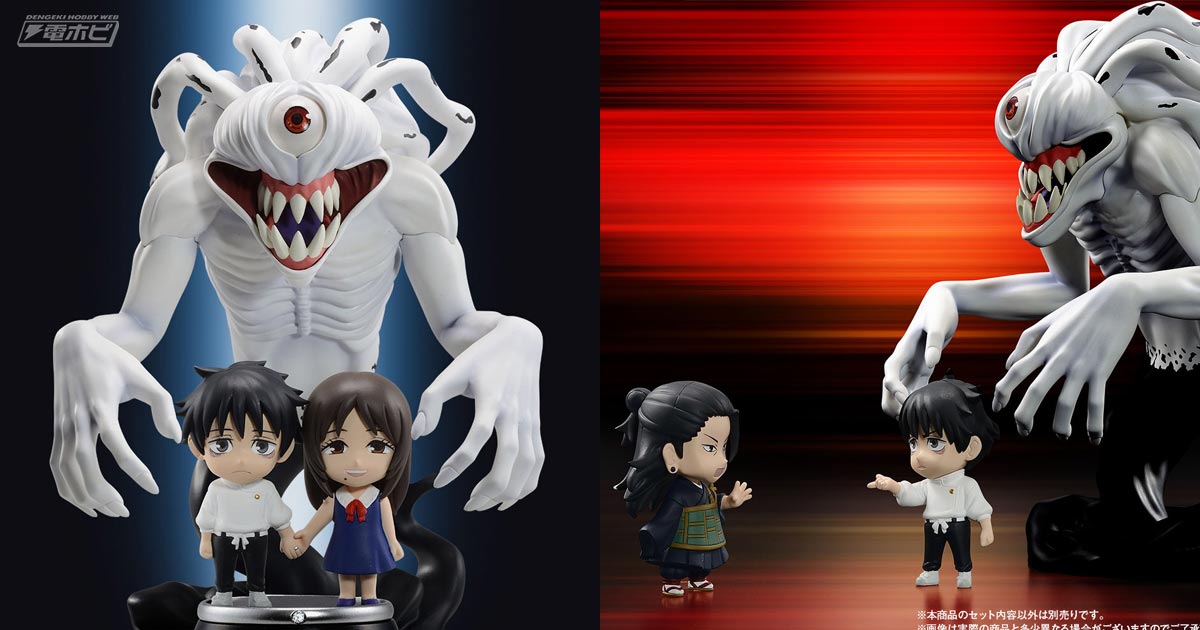 劇場版 呪術廻戦 0』乙骨憂太と祈本里香、特級過呪怨霊の祈本里香が