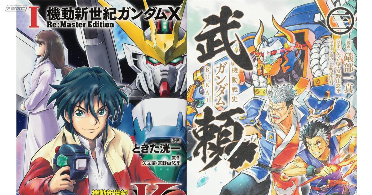 3巻はアニメ続編エピソード「あなたと、一緒なら」も収録！コミック