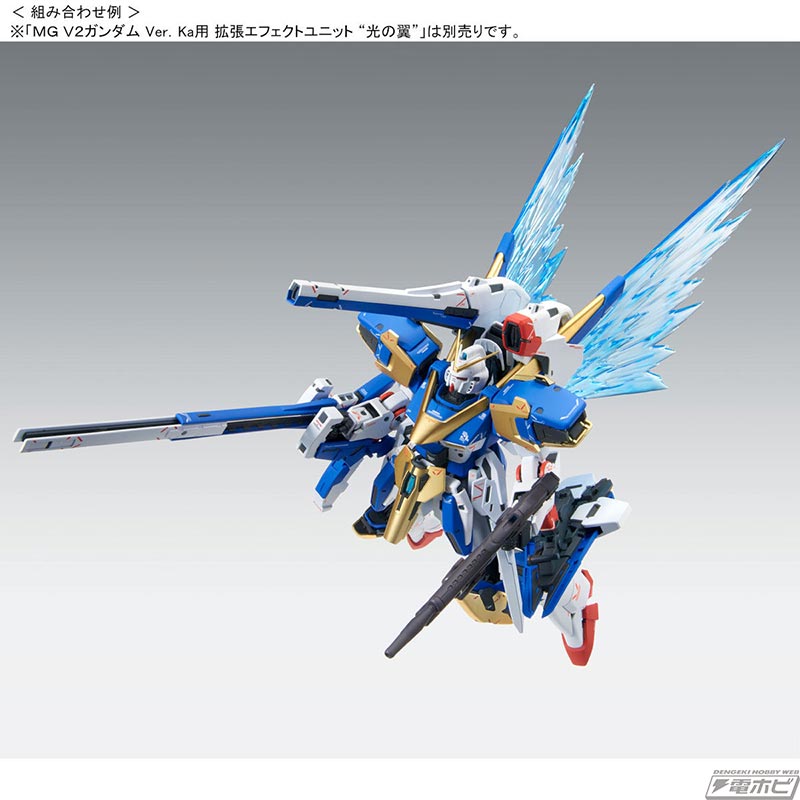 ガンプラ「MG V2アサルトバスターガンダム Ver.Ka」と「RE/100