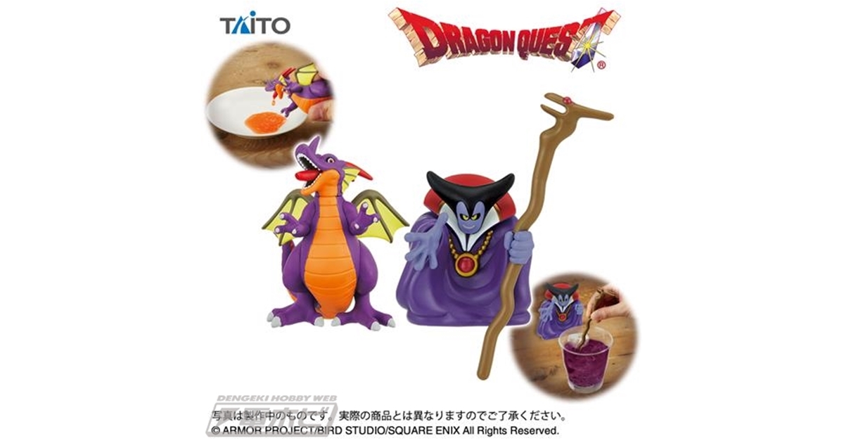 勇者よ料理を作るのだ！『ドラクエ』竜王のキッチンフィギュア