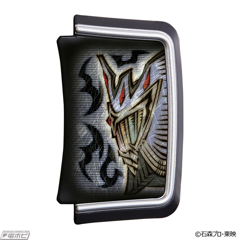 仮面ライダー鎧武』CSMプロジェクト・アーク第7弾「CSMロックシード