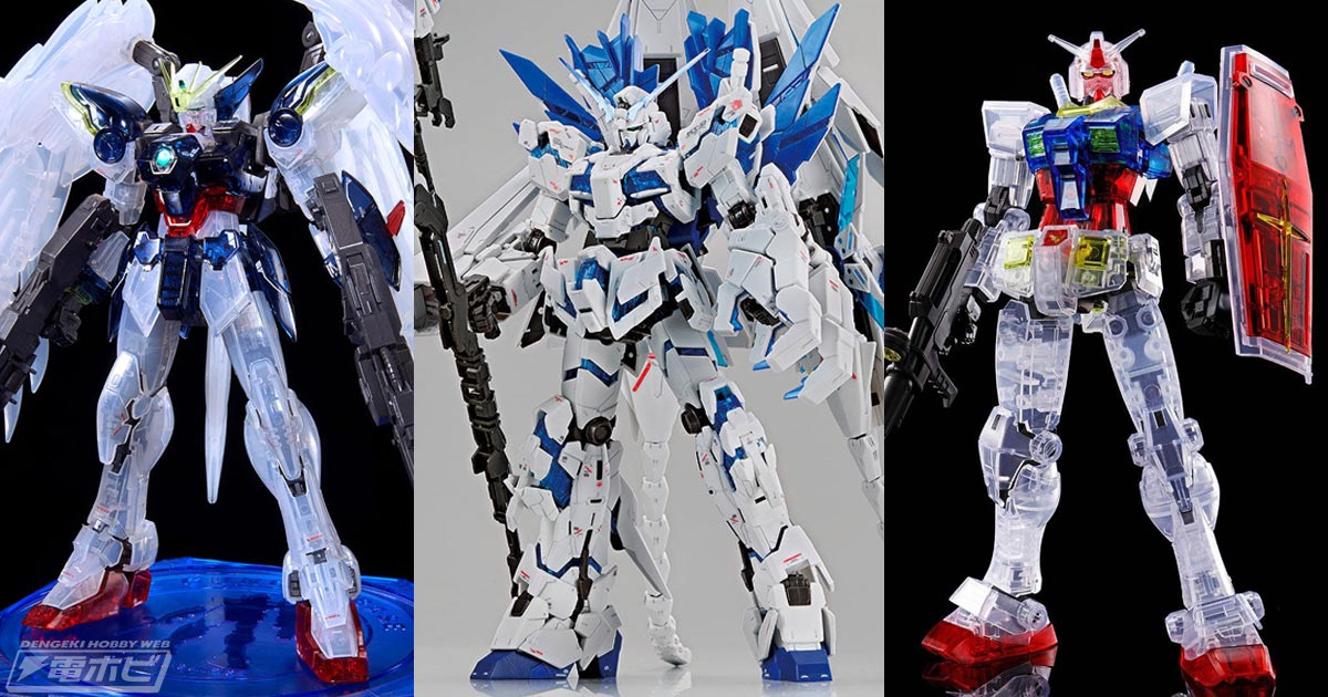 ガンプラ「RG ユニコーンガンダム ペルフェクティビリティ」や「RG