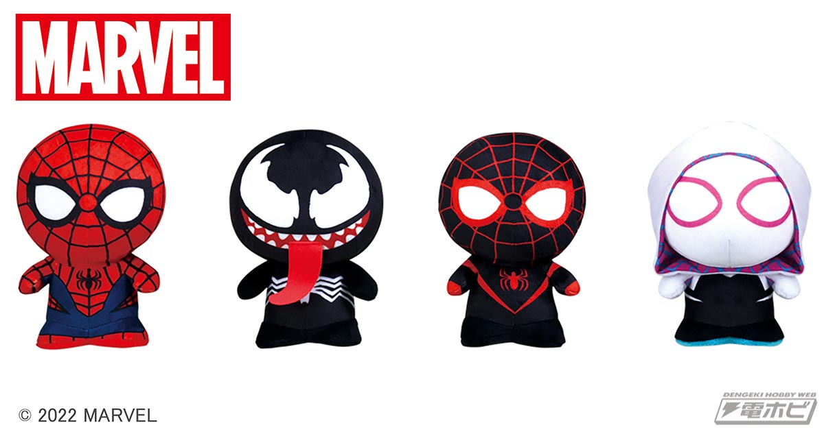 ポンッと立たせて置いておけるmoiponシリーズのぬいぐるみに、いろんな