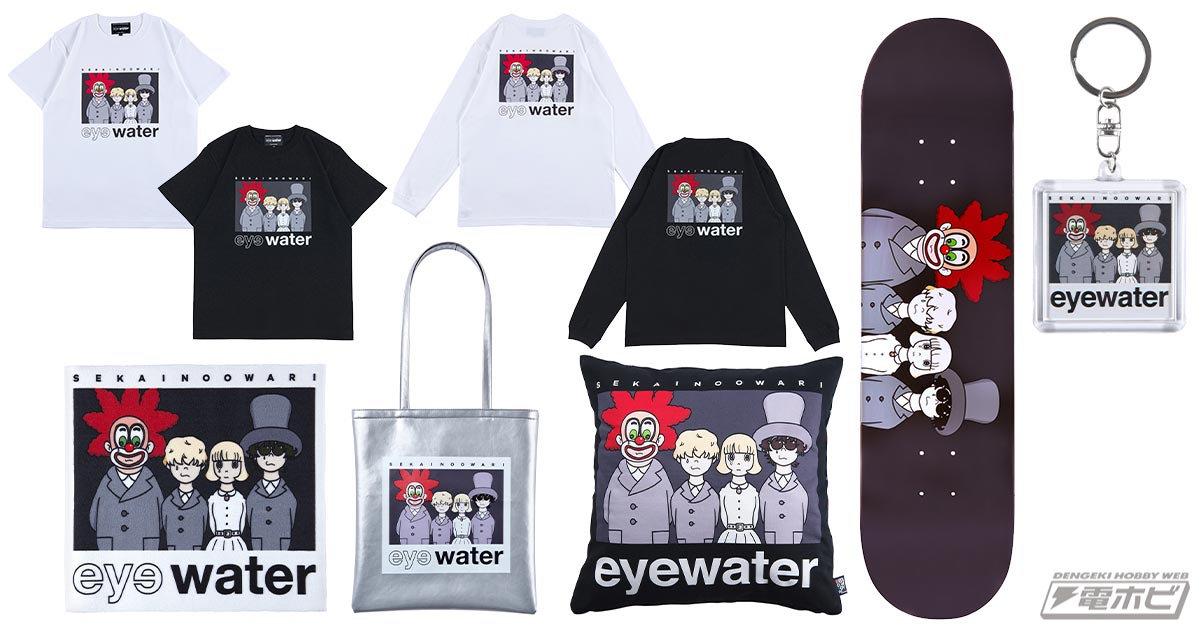 MEDICOM TOY PLUS NAGOYA」オープン記念！「SEKAI NO OWARI×eyewater