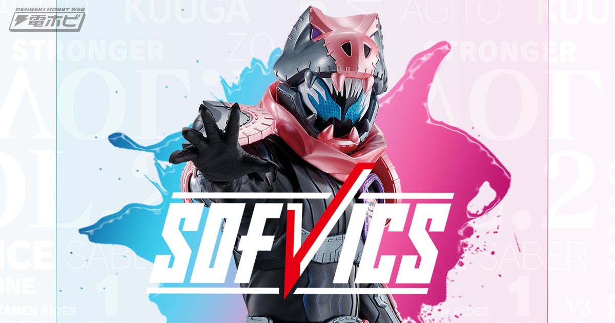 発光ギミック搭載の仮面ライダーバイス レックスゲノムフィギュアも