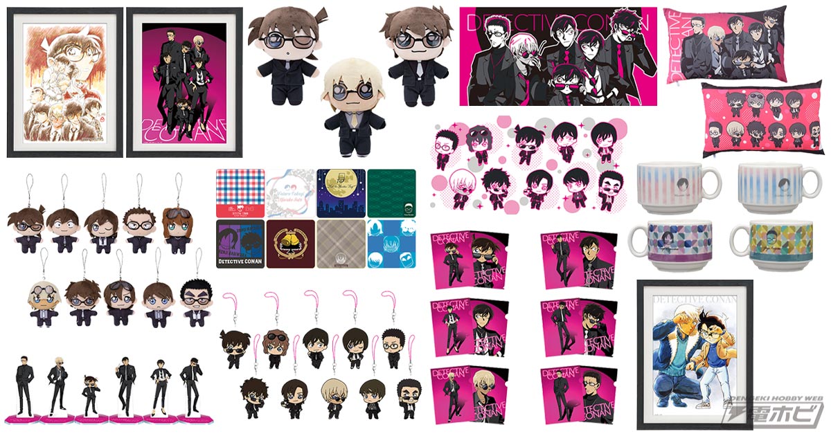 名探偵コナン』の「セガ ラッキーくじ」が4月中旬より発売開始