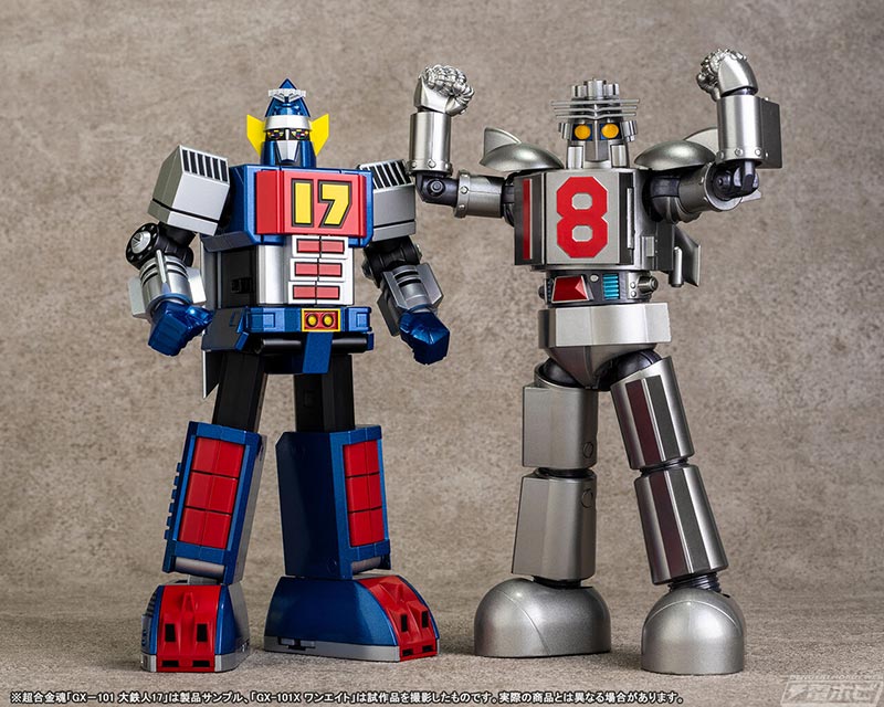 大鉄人17』ワンセブンの弟ロボット「ワンエイト」が超合金魂で