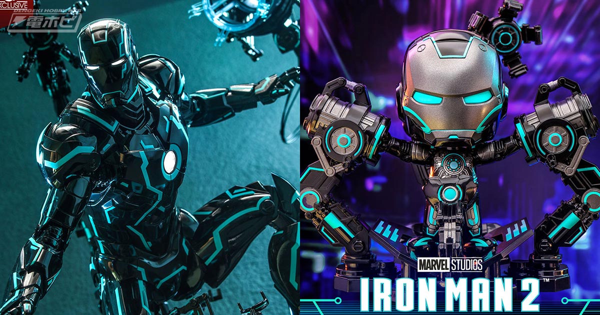 未使用 アイアンマン マーク4ネオンテック版用 格納庫ケース ホール