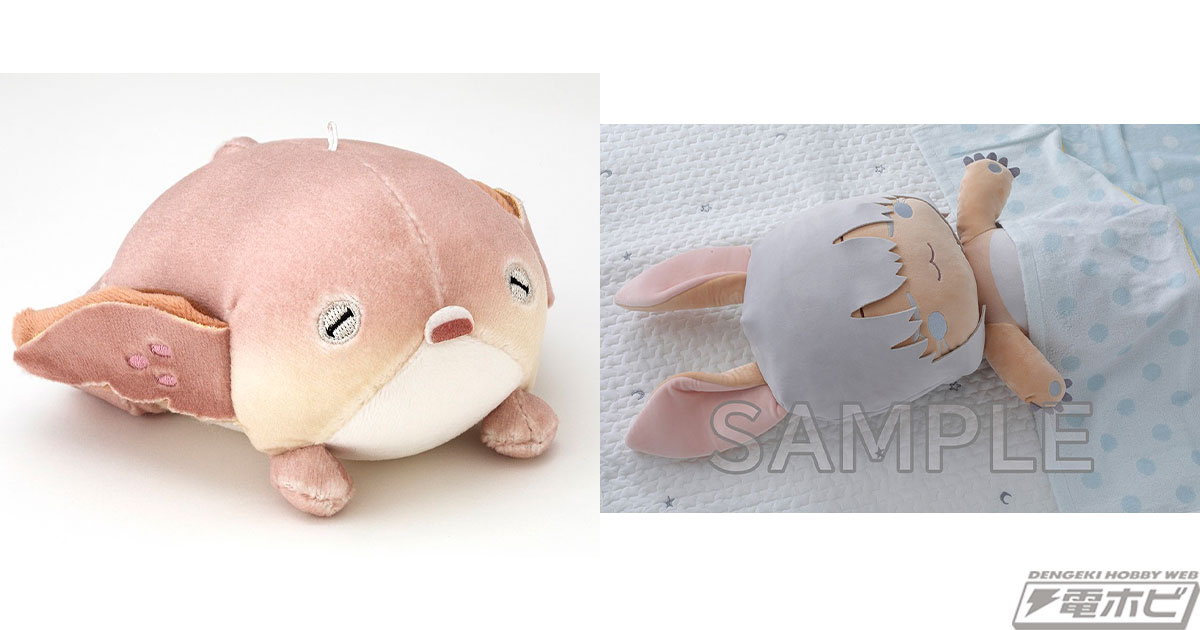 劇場版メイドインアビス 深き魂の黎明』メイニャのぬいぐるみの再販分