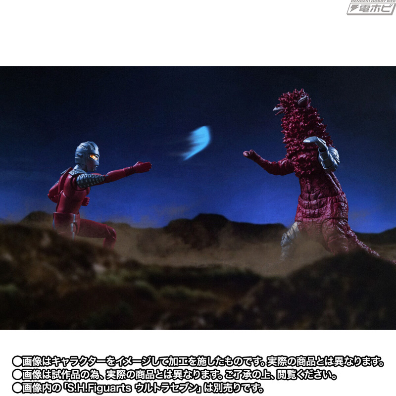 S.H.Figuartsより『ウルトラセブン』55周年記念特別仕様の