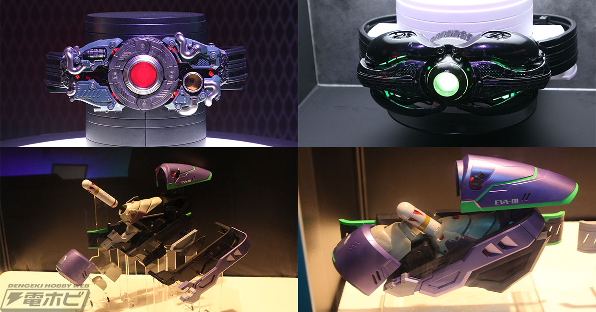 仮面ライダーBLACK SUN』自動変形ギミックを搭載した変身ベルト「世紀