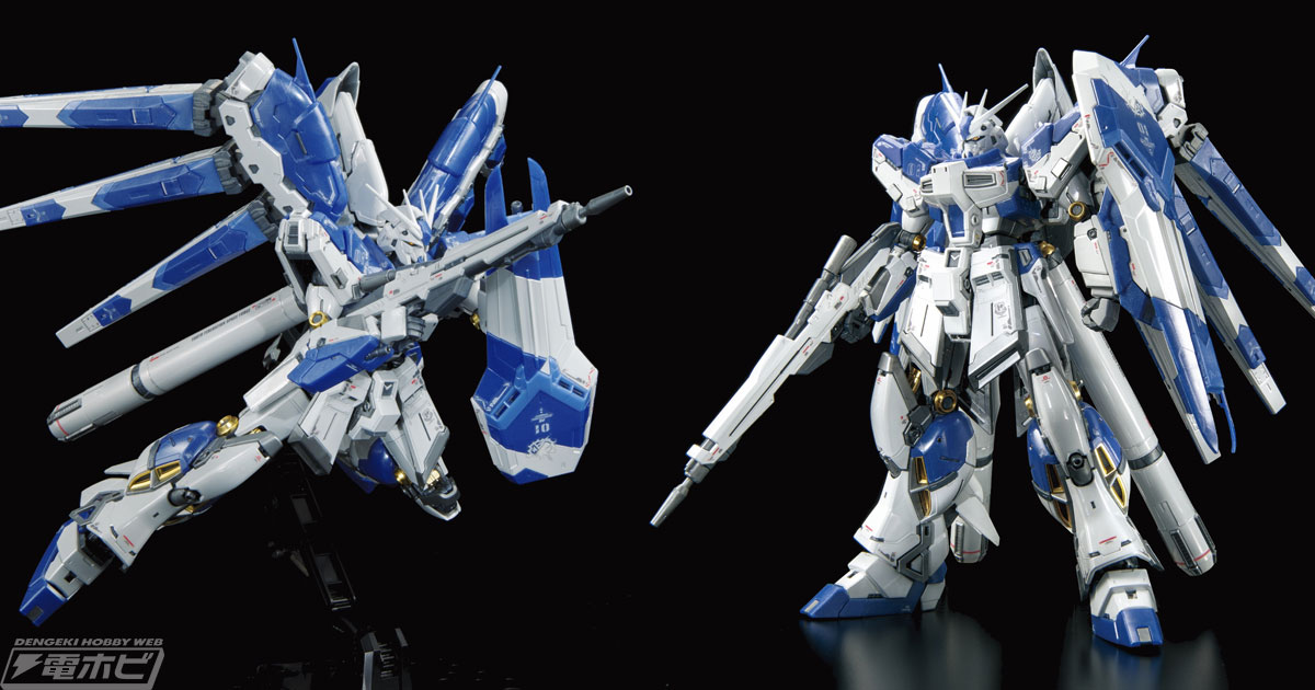限定ガンプラ「RG Hi-νガンダム［チタニウムフィニッシュ］」の抽選