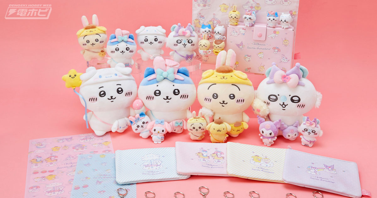 サンリオオリジナルデザインで『ちいかわ』と「サンリオキャラクターズ