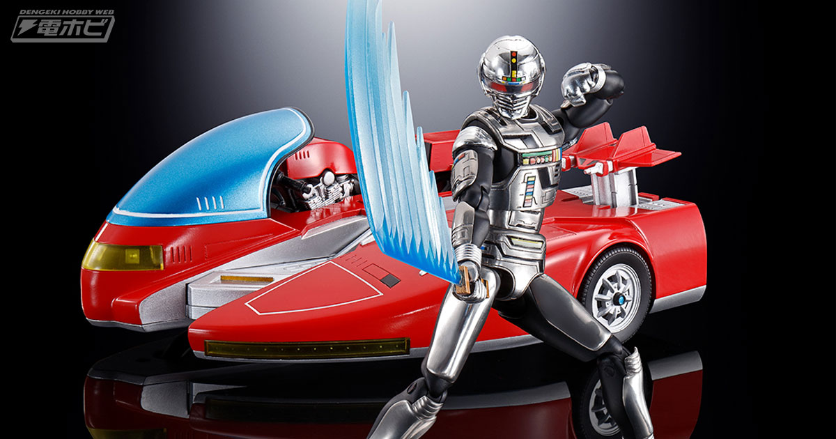 宇宙刑事ギャバン＆サイバリアンが超合金でアクションフィギュア化