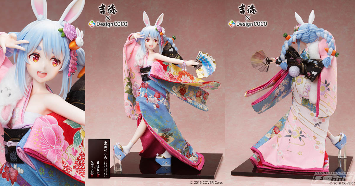 元日に「ホロライブ」兎田ぺこらの等身大・日本人形フィギュアが