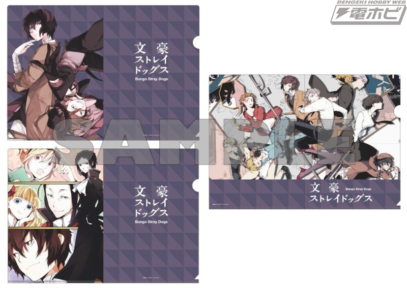 春河35氏のイラストを使用！『文豪ストレイドッグス』の「連載開始10