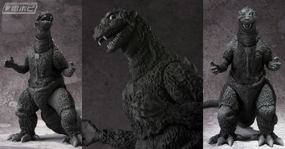 ゴジラ』の始まりでもある1954年に公開された初代「ゴジラ（1954）」の