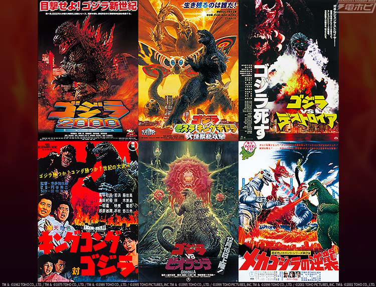 GWは怪獣映画で決まり！『キングコング対ゴジラ』や『ゴジラVS