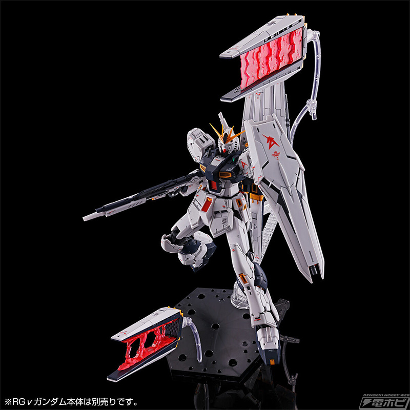 ガンプラ「RG Hi-νガンダム用 フィン・ファンネルエフェクト」が登場