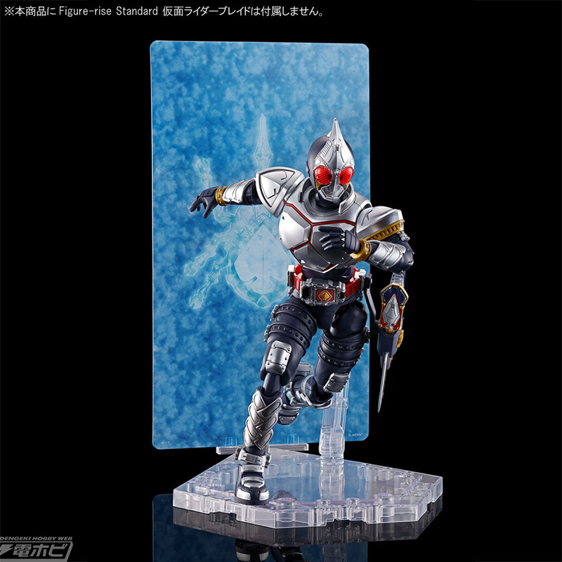 プラモデル「Figure-rise Standard 仮面ライダーブレイド エフェクト