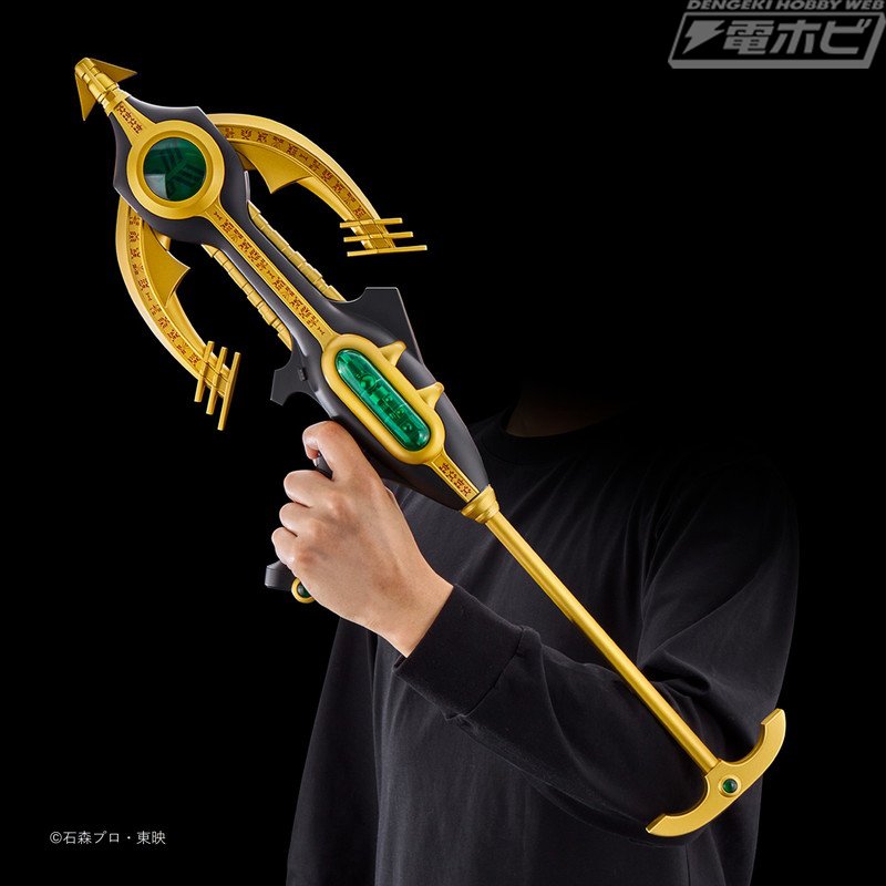 仮面ライダークウガ』ペガサスボウガンが大人のための武器玩具「CSG