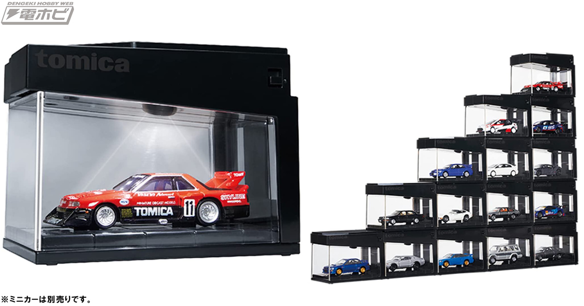 トミカをオシャレにディスプレイ！LEDライト付きディスプレイケース