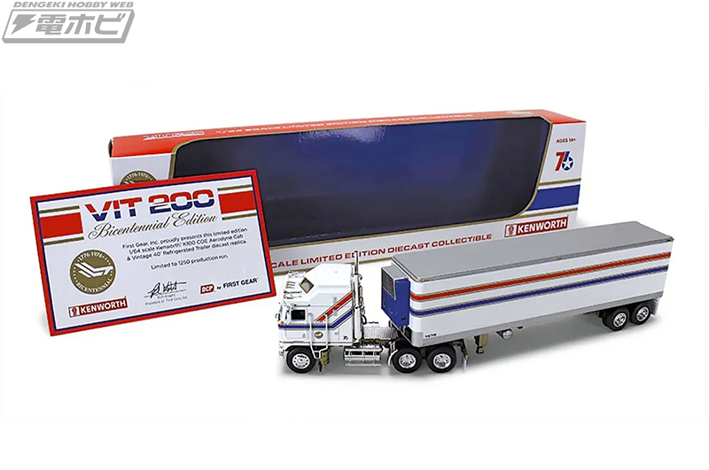 ケンワースの「W900A」と「K100COE」の1/64スケール完成品モデルが