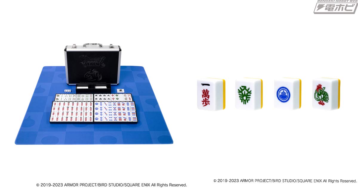 ドラゴンクエストウォーク』ゲーム内で遊べる人気コンテンツ“スラミチ