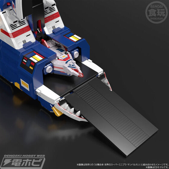 太陽戦隊サンバルカン』の食玩プラモデル「スーパーミニプラ」が再販