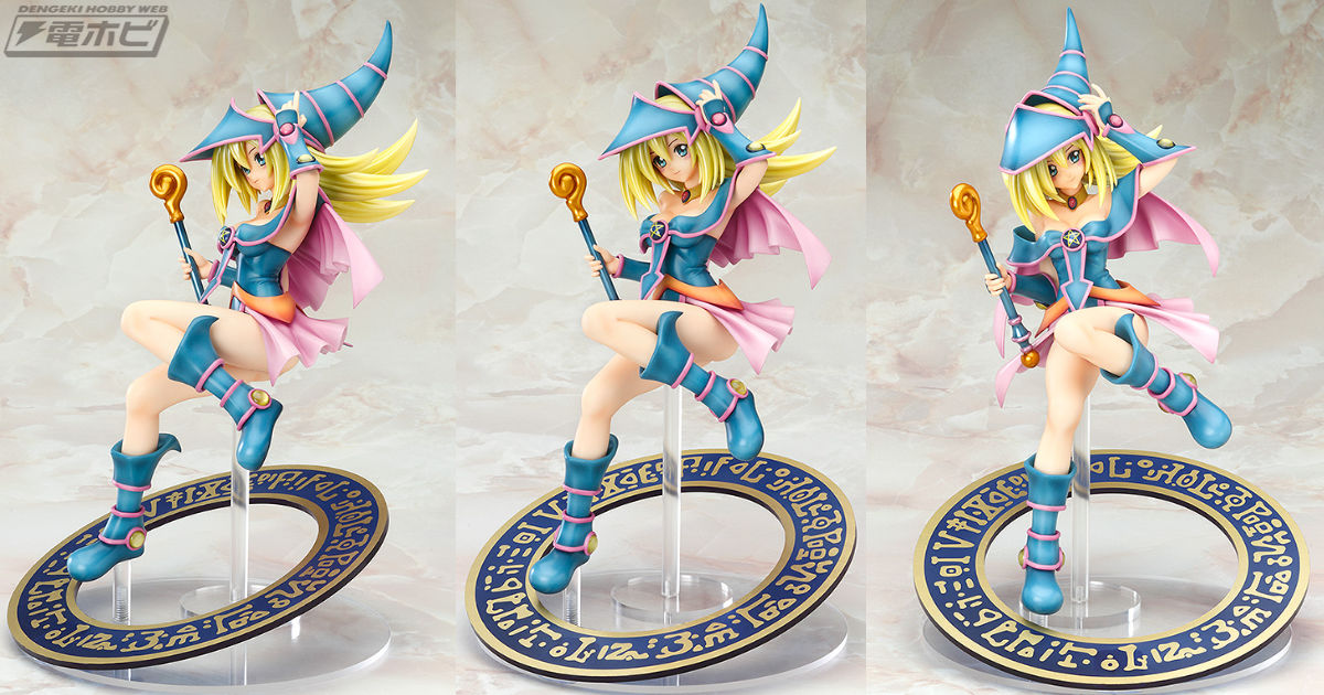 遊☆戯☆王デュエルモンスターズ』ブラック・マジシャン・ガールの1/7